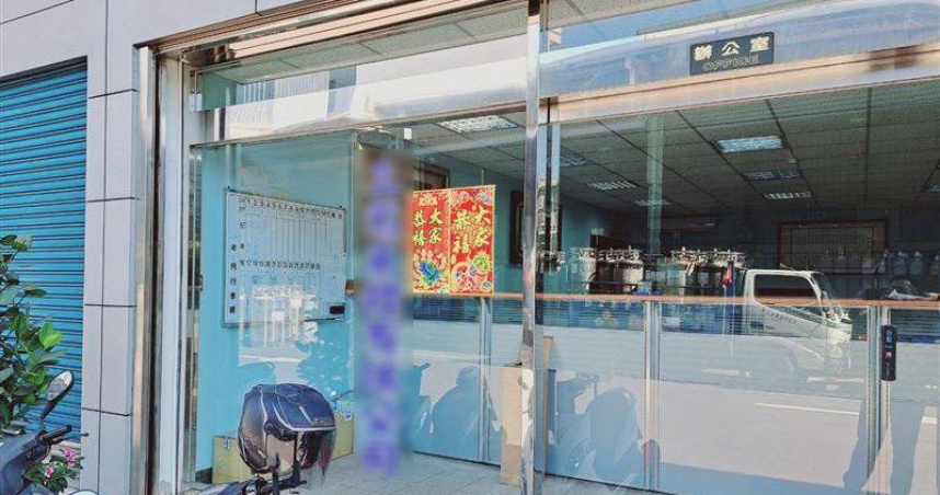 （圖／翻攝畫面）