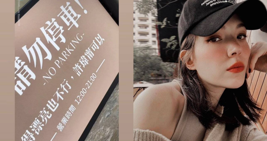 （圖／取自許瑋甯IG）