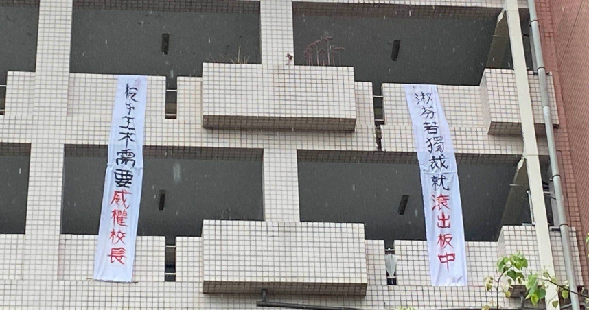 中和高中校長劉淑芬將接任板橋高中，卻還沒上任就引發爭議。（圖／翻攝自靠北板中2.0臉書）