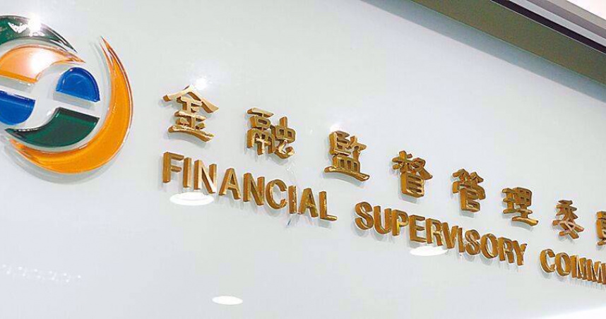金管會查警示帳戶。（圖／報系資料庫）