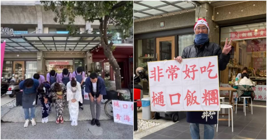 高雄市鼓山區青海路上的「樋口飯糰」今日透過IG公布,7月6日起在捷運左營站設點販售飯糰;另一方面則將在7月底完全搬離原址,搬遷到鼓山區翠華路上。(圖/翻攝IG/niigataiwan)