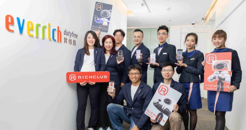 昇恆昌RICHCLUB會員服務全面升級，展現品牌在旅遊零售產業企圖心。（圖／昇恆昌股份有限公司提供）