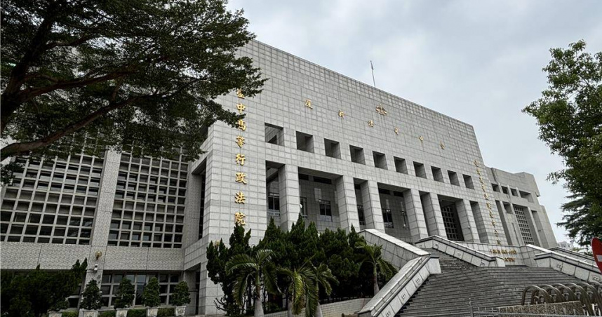 台中高等行政法院。（圖／報系資料照）