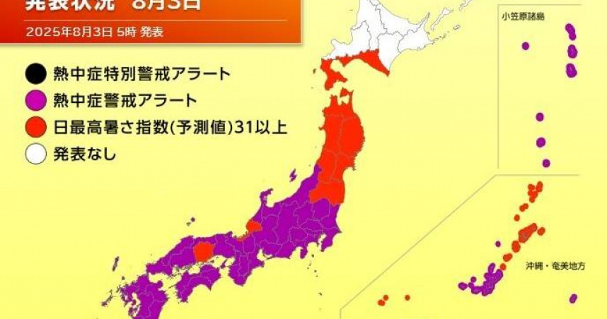 日本持續陷入史無前例的酷暑天氣。（圖／翻攝自日本氣象協會）