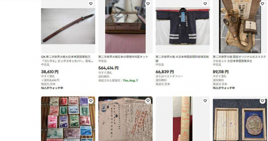 隨著二戰終戰即將滿80週年，舊日本軍的軍刀、防空頭巾等戰爭遺留品正大量流入全球網路拍賣市場。（圖／翻攝自eBay）