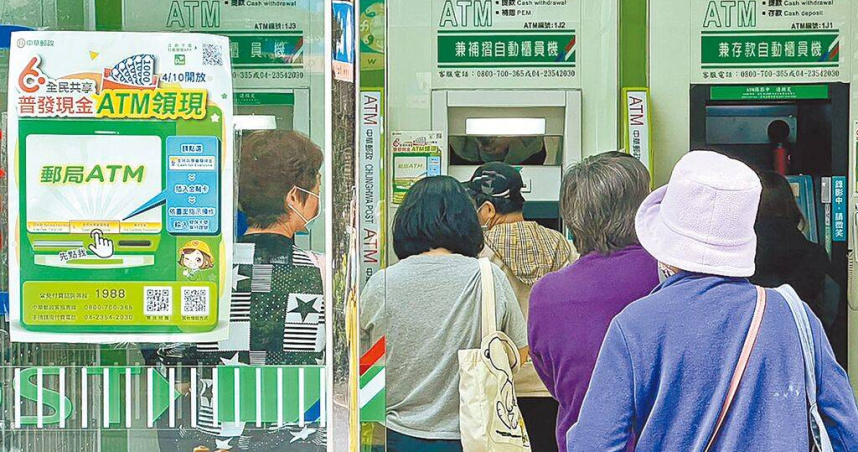 過去3年郵局警示帳戶大增，就算有鎖定交易異常帳戶，但仍有4至5成的漏網之魚未能有效辨識。（圖／報系資料照）