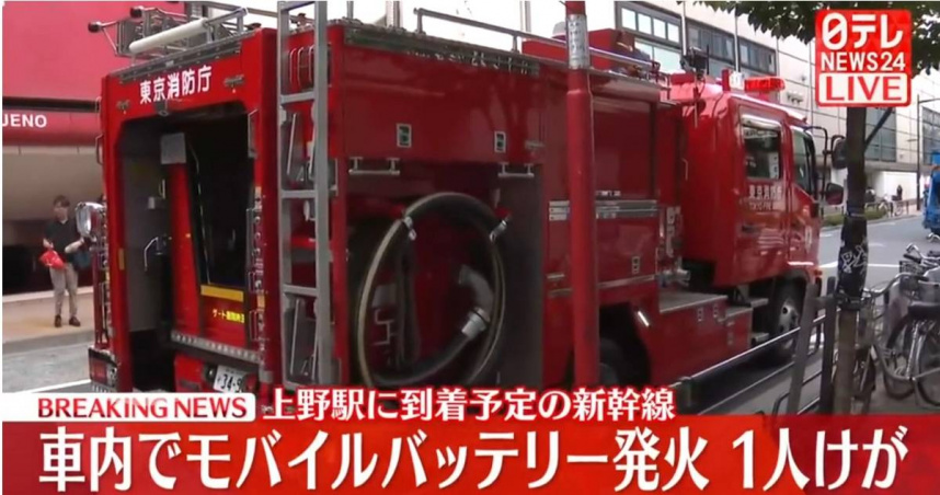 日本新幹線列車今（28日）上午驚傳火警。（圖／翻攝自《日本電視台》）