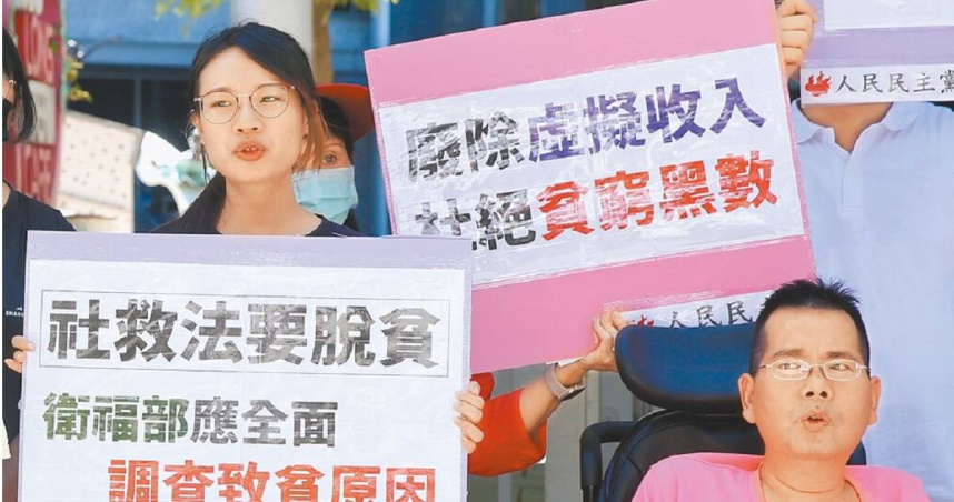 《社會救助法》10多年未大修，衛福部去年4月雖預告修正，但法案仍卡關。圖為民團4日到衛福部抗議。 （圖／報系資料照）