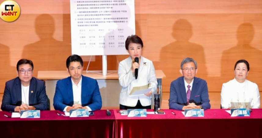 政院明日將與全台２２縣市面對面溝通財劃法修正方向及中央對地方補助款等財政議題，盧秀燕今天也表達肯定，圖為藍白縣市首長10日聯合簽署聲明，要求中央回歸公平透明的分配原則，保障地方財源。（圖／黃耀徵攝）