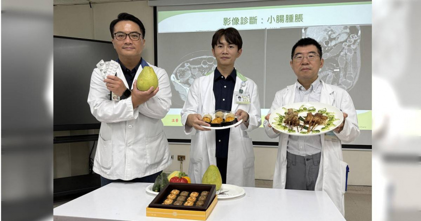 台中醫院肝膽腸胃科醫師莊家舜（右起）、葉欣憲營養師、陳德鉦藥師提醒大家肉要烤熟吃、月餅適量吃、慢性病友柚子當心吃，大家一起健康過中秋。（圖／台中醫院提供）