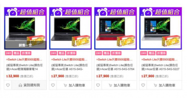【清倉神器再發威1】健身環後輪森友會 Switch主機同梱筆電賣
