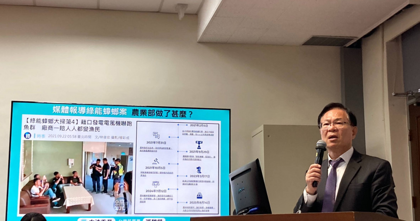 民眾黨立法院黨團副總召張啓楷3日強調，在綠能、海域、漁場開發過程，政府單位應主動介入，而非放任財團欺壓農漁民。（圖／張啓楷辦公室提供）