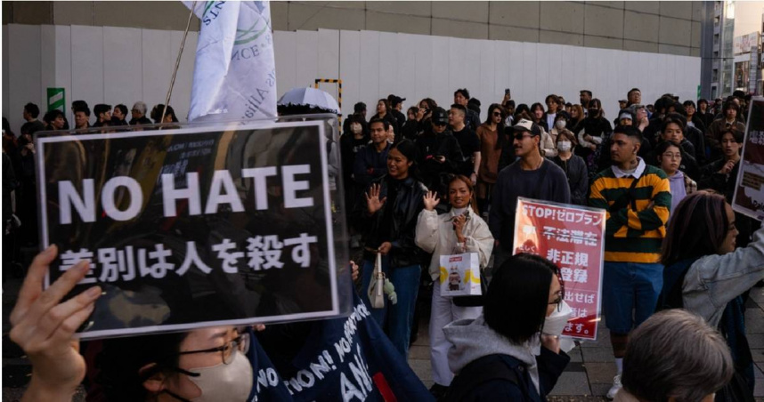 2025年11月16日，日本民眾在東京參加反對「反移民政策」的抗議活動。（圖／達志／美聯社）