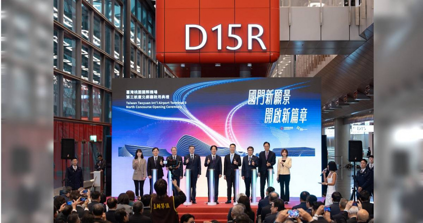 總統賴清德、行政院長卓榮泰、交通部長陳世凱等人出席「桃園國際機場第三航廈北廊廳啟用典禮」。（圖／翻攝自總統府官網）