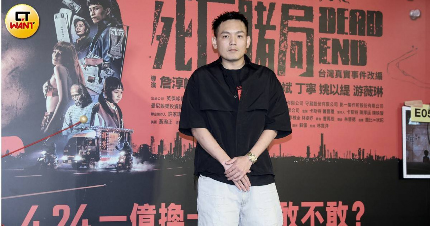 春風、阿斌《死亡賭局》兄弟情逼哭觀眾！被丁寧噹：來搶飯碗