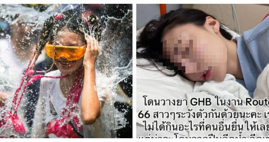 女子自稱潑水節疑遭下藥案出現逆轉，警方證實未檢出GHB。（圖／達志／美聯社，翻攝自TikTok，jeeeppji）