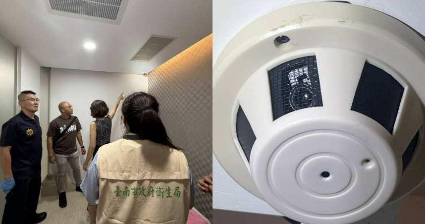 針孔偷拍案延燒！南市連鎖醫美診所天花板疑藏攝影設備　業者：病患知情同意