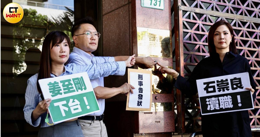 台北市議員柳采葳（左起）、張斯綱、鍾沛君赴台北地檢署舉行「告發衛福部長石崇良、食藥署長姜至剛涉犯違反瀆職罪」記者會並按鈴申告。（圖／黃耀徵攝）