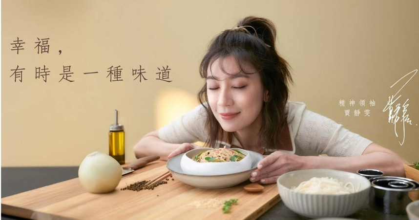 中聯毒油風暴延燒！賈靜雯拌麵品牌「賈以食日」也中鏢　急公布退貨退款辦法