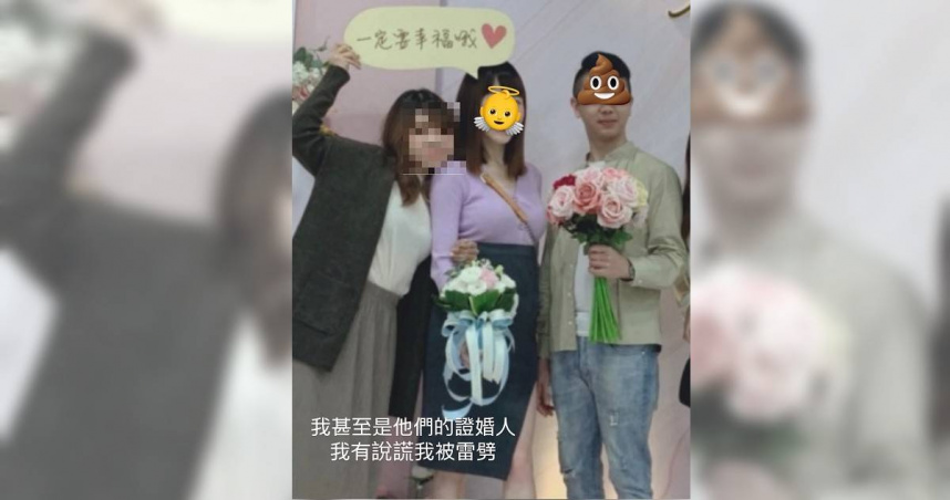 中和兒媳遭公公砍百刀致死　閨密揭「全家都惡魔」：丈夫在老婆時懷孕摔東西