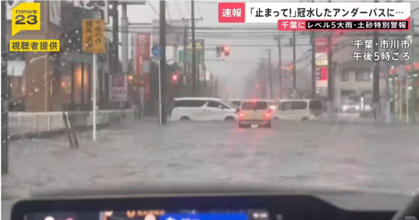日本千葉縣創紀錄的暴雨引發重大災情。（圖／翻攝自YouTube／TBS NEWS DIG Powered by JNN）