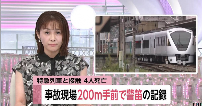 日本栃木縣的東武鐵道日光線新鹿沼站20日上午發生嚴重死傷事故，最終造成4名男性除草作業員死亡。（圖／翻攝自富士電視台）