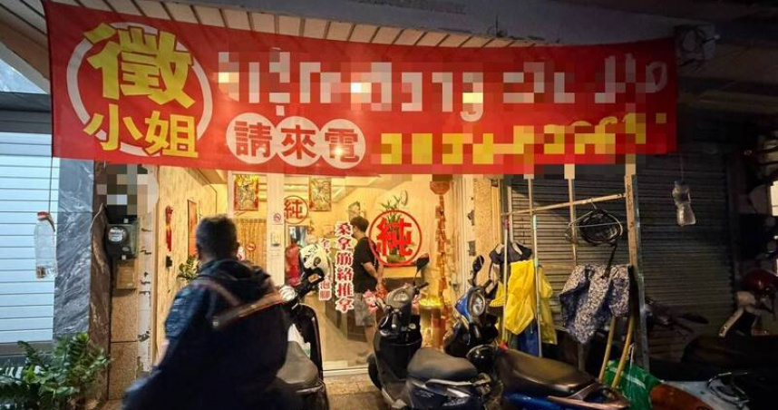 雨夜突襲「純」養生館藏春色！5對男女來不及穿衣　中籍女1個月竟被抓2次