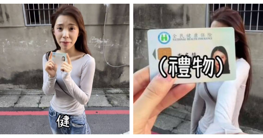李多慧來台4年再解鎖！終於拿健保卡　卻被證件照嚇傻