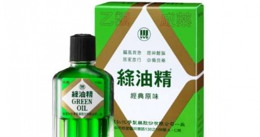 台灣人童年回憶變超夯伴手禮？綠油精意外爆紅，引發網友討論。（圖／翻攝自新萬仁化學製藥股份有限公司）