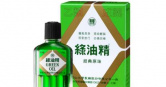 台灣人童年回憶變超夯伴手禮？綠油精意外爆紅，引發網友討論。（圖／翻攝自新萬仁化學製藥股份有限公司）