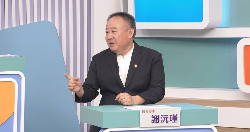 揭發宗教詐騙！假「陰陽師」剝皮害命　身障男遭囚禁慘虐死