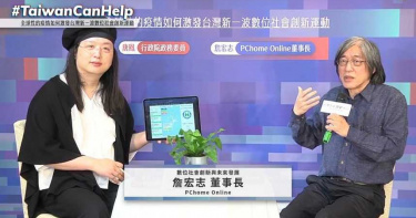 詹宏志:「這個人在政府臥底」 與民間人士裡應外合!