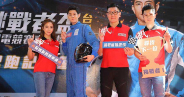 李玉璽玩電競賽車燒掉上百萬 自招馬路三寶沒載過另一半
