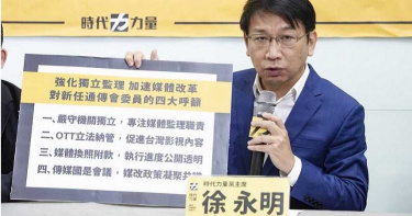 徐永明捲SOGO收賄案 邱顯智暫代黨主席