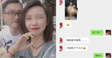 男師摟小20歲女學生「全身鏡前合體」 小男友氣將「雙人運動片」大放送