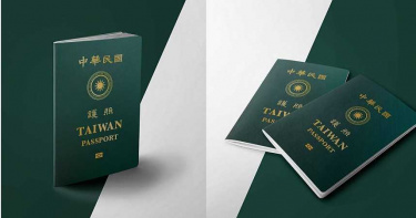 蔡英文稱新版護照「強化台灣元素」!陸外交部批民進黨:搞什麼小動作