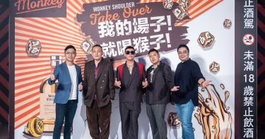 「我的場子!就喝猴子!」三隻猴子邀你一起喝!全台酒吧大串連 更有機會喝到「煙燻猴子」特調 特邀玖壹壹跨刀打造活動主題曲 現身開幕趴踢與粉絲同樂!