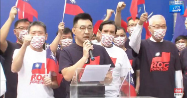 國民黨部國慶升旗 江啟臣籲執政黨思考中華民國的認同