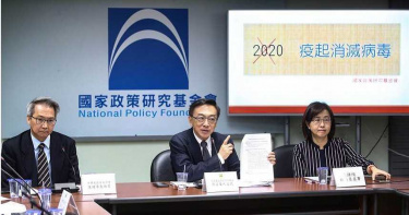 防疫指揮中心專家小組名單是絕對機密 ? 藍委問黑箱決策如何能保全民福祉