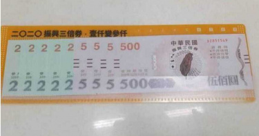 抽屜翻出全新未拆封三倍券「價值全歸0」 女哭:浪費錢了