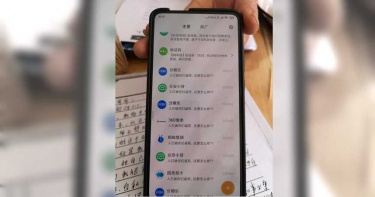 男子網路貸款無法償還自殺 火化日當天業者仍狂Call追債