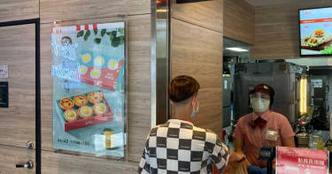 防疫省荷包 速食品牌「預訂快取」加1元多1件 飯店買粽禮送雞湯