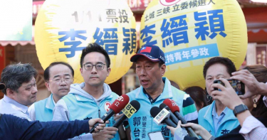 「內部意見分歧」 郭台銘證實不去民眾黨選前之夜