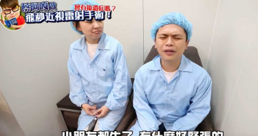 蔡阿嘎動手術!逞強不緊張 「嘴角僵硬」上下抖:有幾秒全黑看不見
