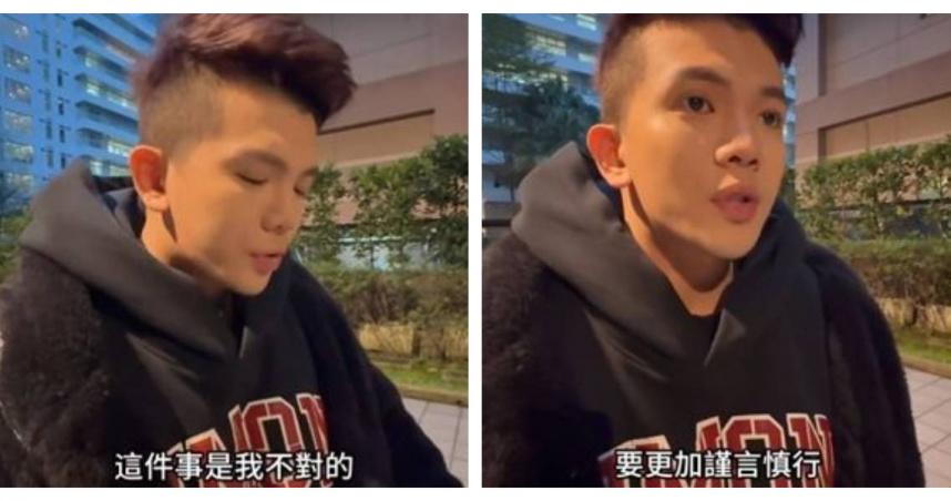 孫生拍妹臀三度道歉「完全沒有想騷擾女生」！（圖／翻攝自Threads）