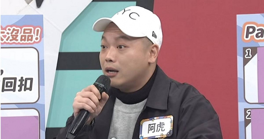 阿虎曾被節目工作人員討回扣。（圖／中天綜合台提供）