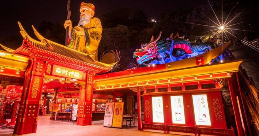 中和烘爐地。（圖／新北市政府提供）