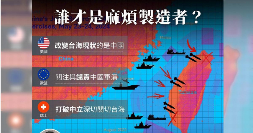 民進黨中國部呼籲中共該早日面對兩岸互不隸屬的現實，停止對台灣的文攻武嚇與統戰滲透，務實理性地處理兩岸關係。（圖／取自民進黨中國部臉書）