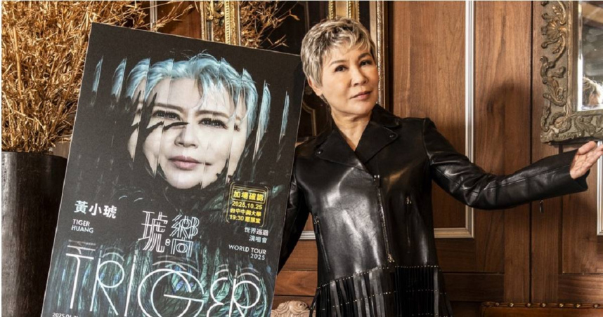 黃小琥睽違7年，將帶著《黃小琥 2025琥·嚮世界巡迴演唱會》與歌迷相見歡，16日她出席媒體餐敘宣布台中加場喜訊。（圖／大大娛樂提供）