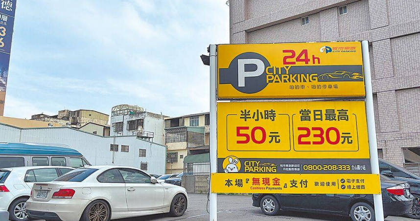 台中市崇德路周邊停車費高漲，半小時收費50元至60元不等。（圖／中國時報馮惠宜攝）